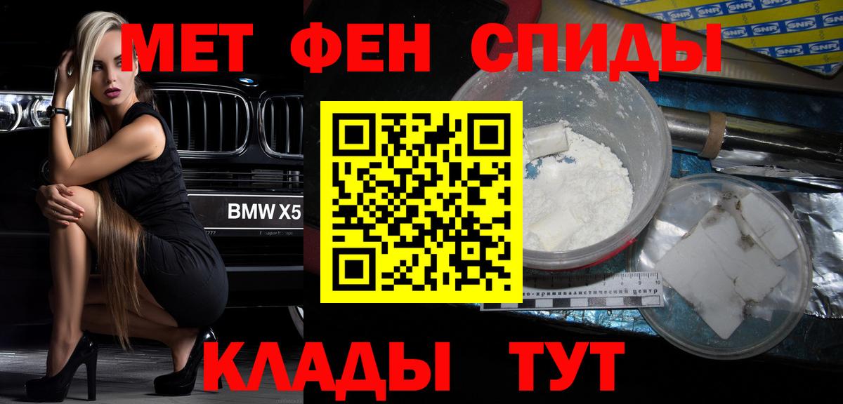 Амфетамин 98%  АМФЕТАМИН  Соликамск  Вход с VPN  Амфетамин 