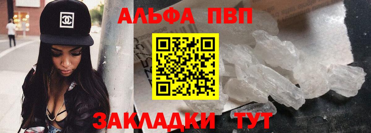 Alpha PVP СК Соликамск
