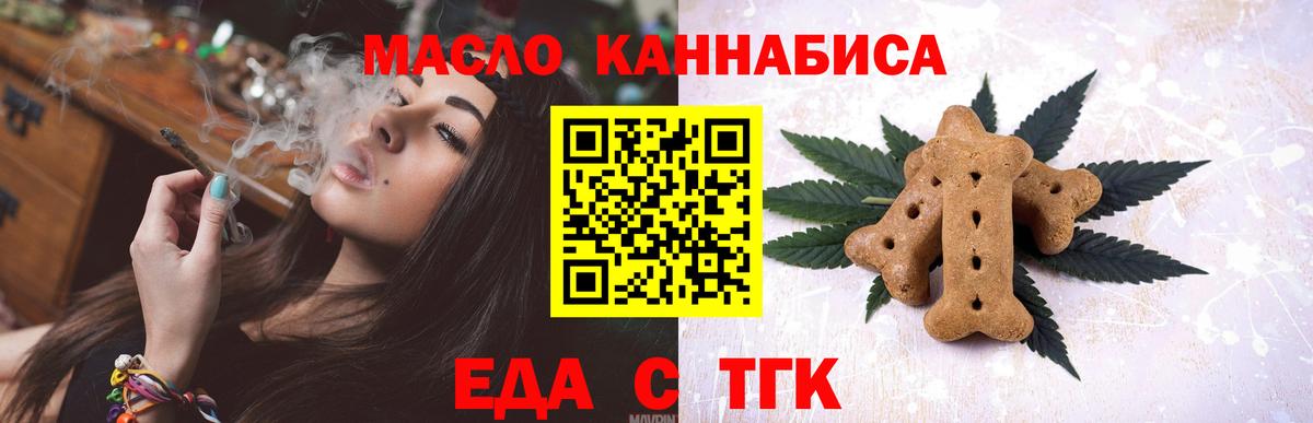 Canna-Cookies марихуана Соликамск