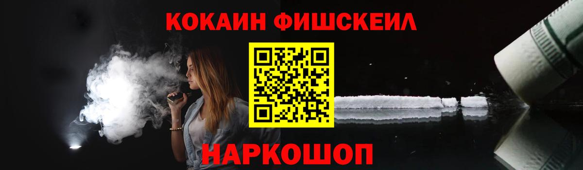 Кокаин Боливия  Вход с VPN  Соликамск  COCAIN Колумбийский 