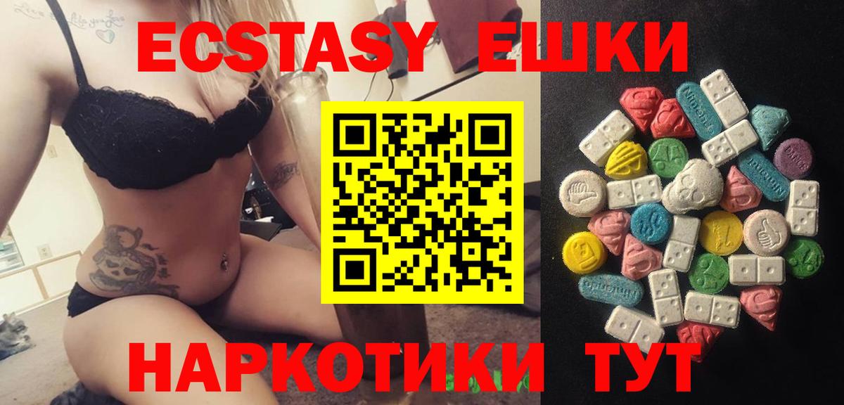 Ecstasy TESLA Соликамск
