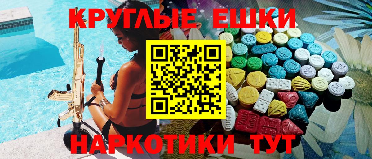 Ecstasy 280 MDMA  ЭКСТАЗИ  Соликамск  Вход с VPN 