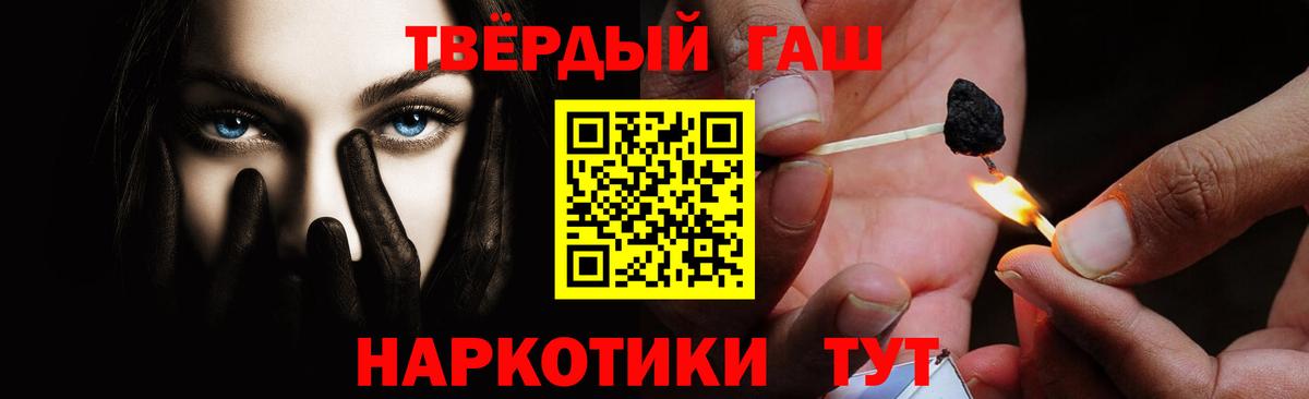 Гашиш Изолятор Соликамск