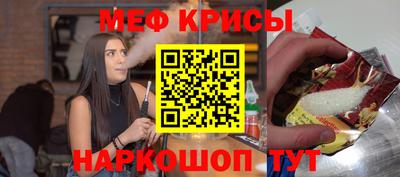 наркотики Будённовск