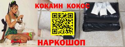 наркотики Будённовск