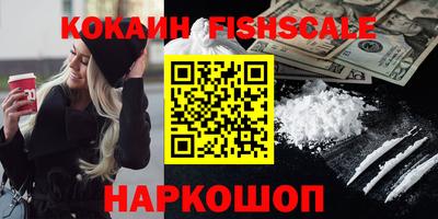 альфа пвп VHQ Бузулук