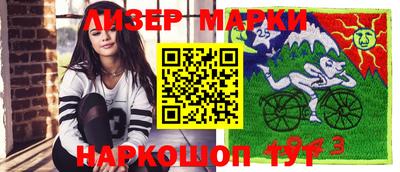 наркотики Будённовск