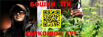наркотики Будённовск