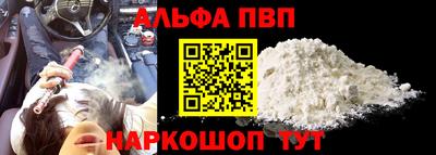 наркотики Будённовск