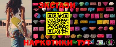 наркотики Будённовск