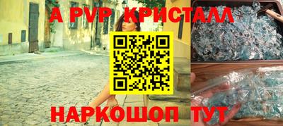 наркотики Будённовск