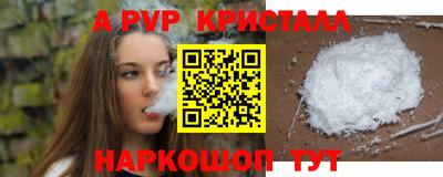 альфа пвп VHQ Бузулук