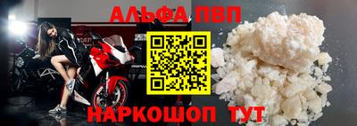 наркотики Будённовск