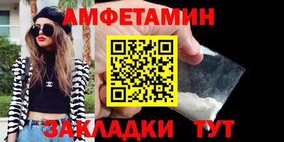 кокаин премиум Камень-на-Оби