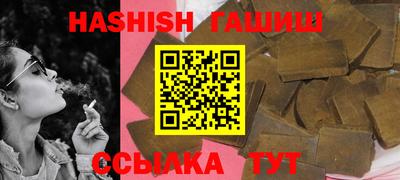 альфа пвп VHQ Бузулук