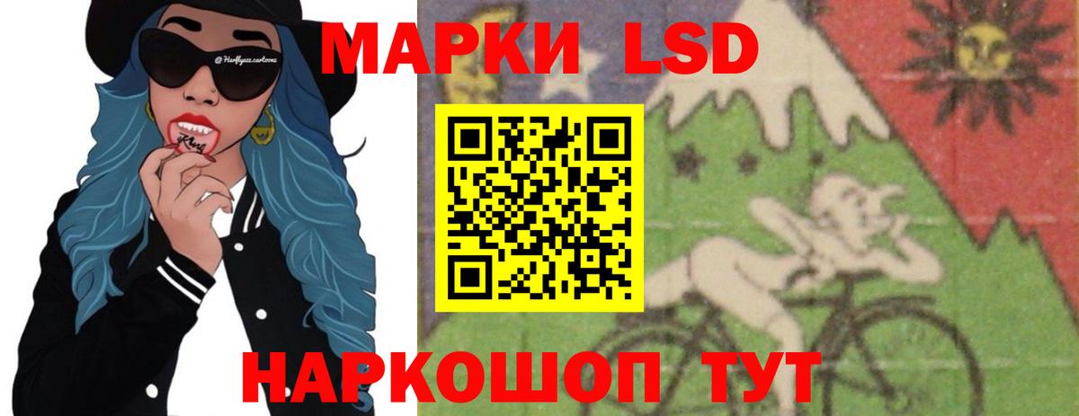 Соликамск  ЛСД экстази кислота  LSD-25 экстази ecstasy  Вход с VPN 