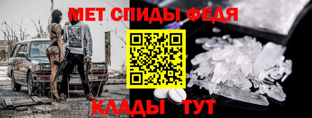 Метамфетамин Methamphetamine Соликамск