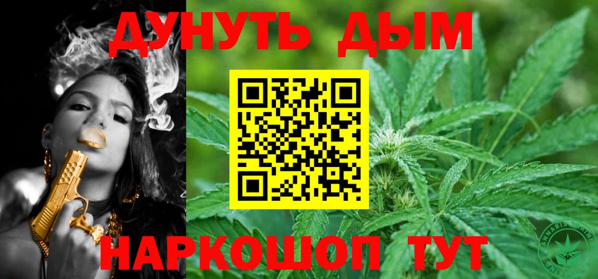 Марихуана марихуана  МАРИХУАНА White Widow  Вход с VPN  Соликамск 
